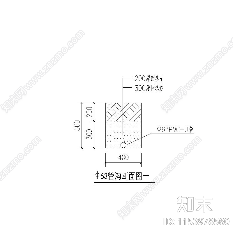 乡村自来水建设cad施工图下载【ID:1153978560】