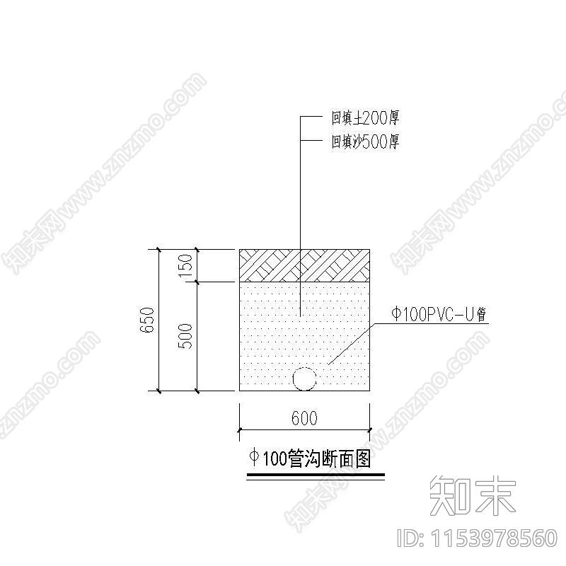 乡村自来水建设cad施工图下载【ID:1153978560】