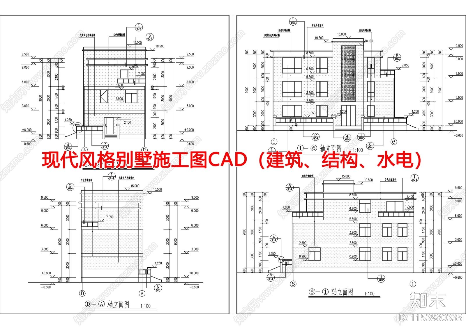 乡村自家别墅cad施工图下载【ID:1153980335】