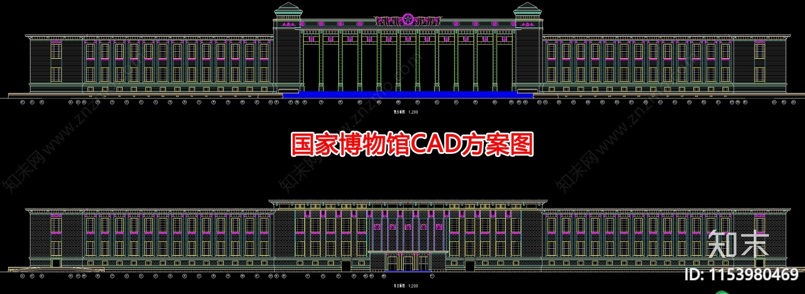 国家博物馆方案图施工图下载【ID:1153980469】