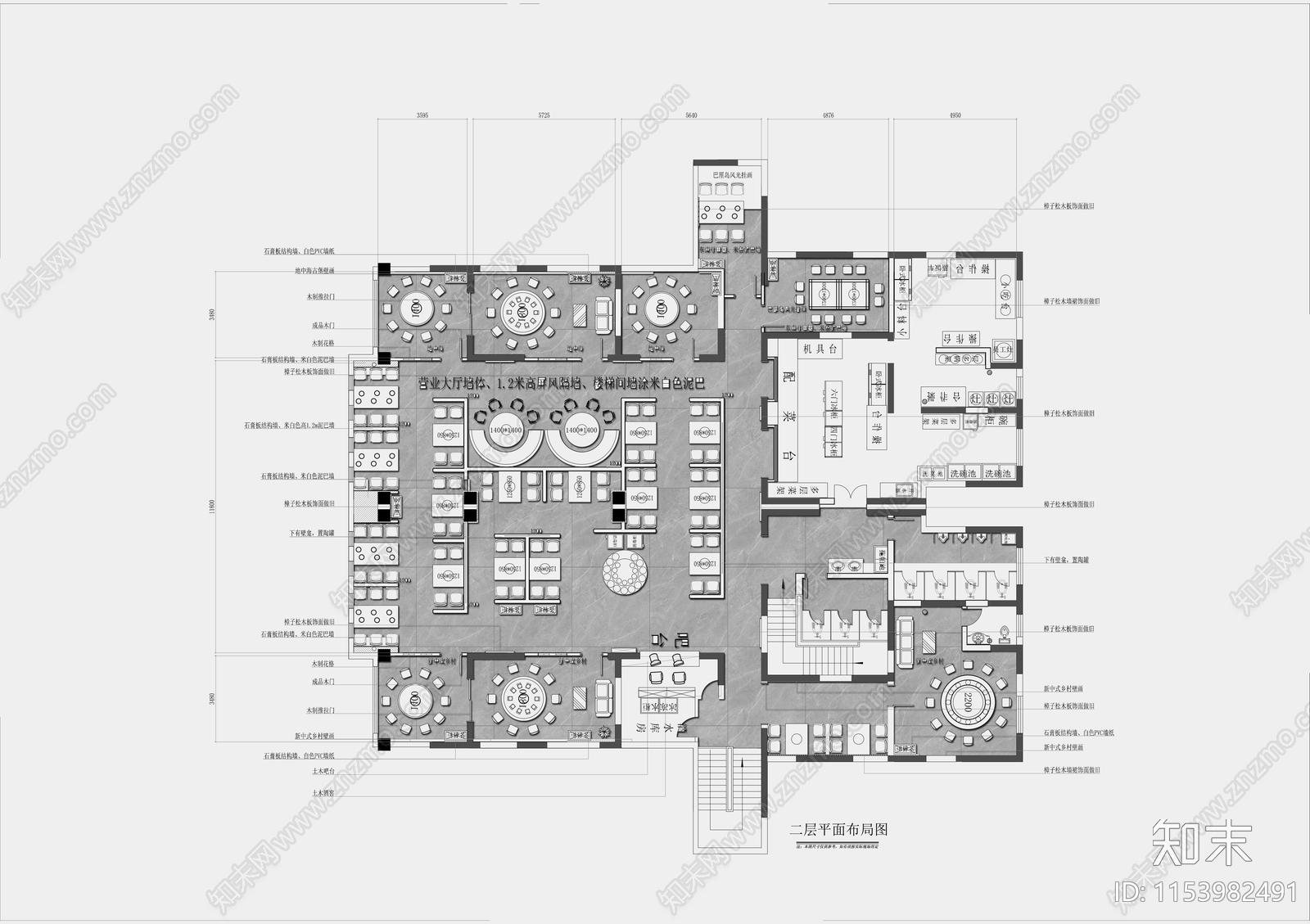 600㎡海鲜火锅店平面布置图施工图下载【ID:1153982491】