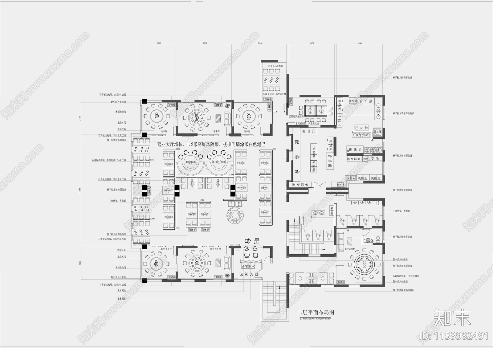 600㎡海鲜火锅店平面布置图施工图下载【ID:1153982491】