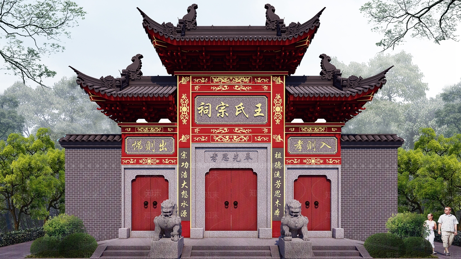 中式祠堂SU模型下载【ID:1154095222】