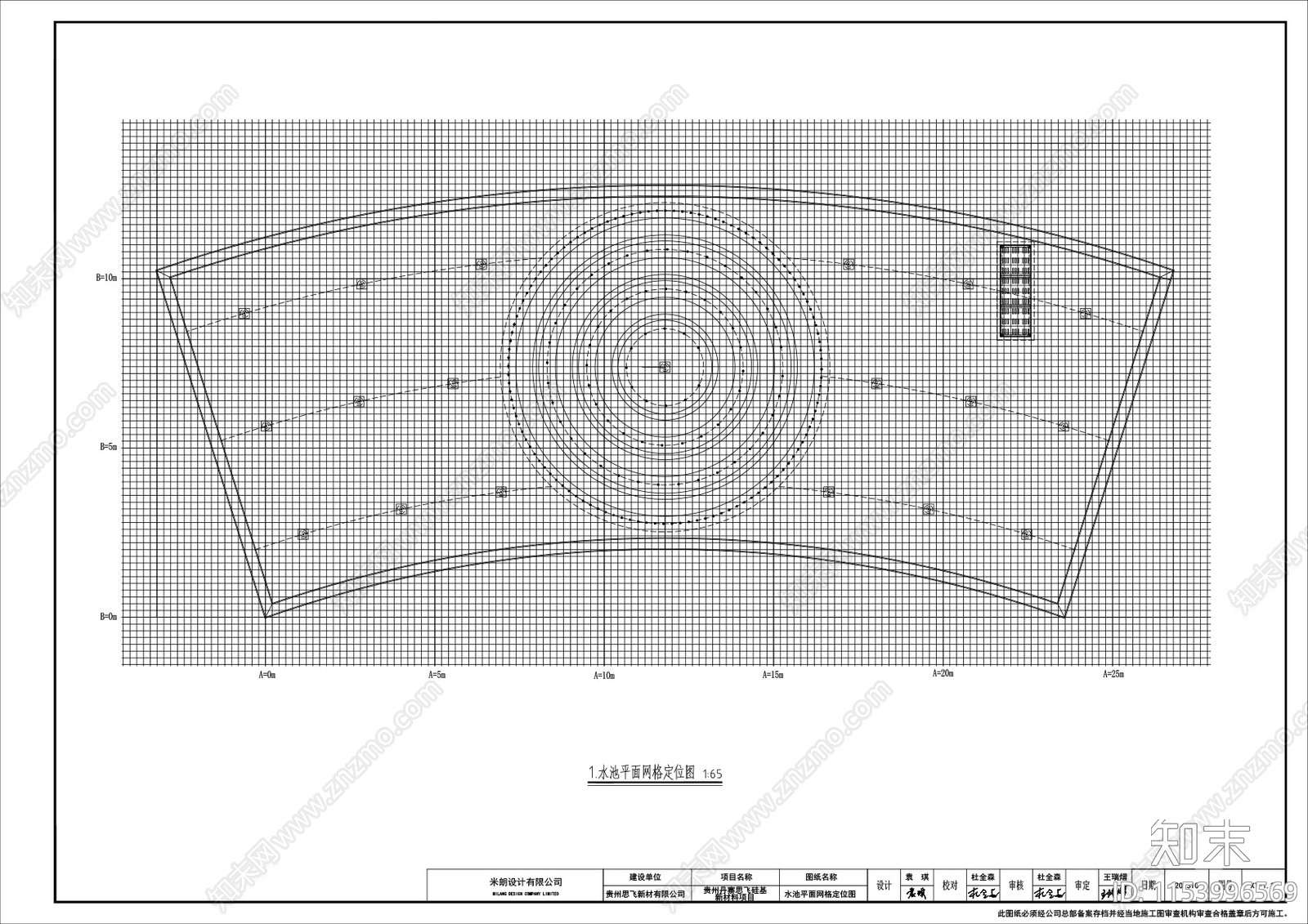 20231031喷泉水池园建平面cad施工图下载【ID:1153996569】