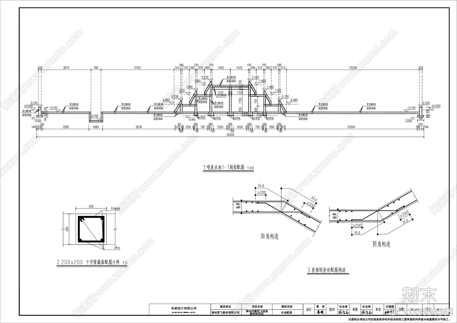 20231031喷泉水池园建平面cad施工图下载【ID:1153996569】