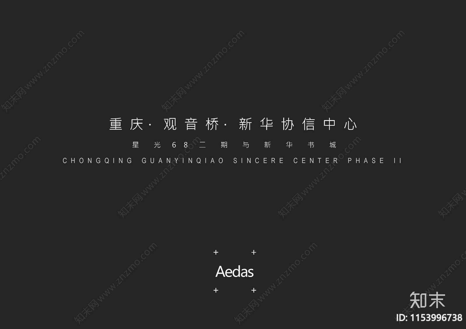 Aedas重庆观音桥cad施工图下载【ID:1153996738】