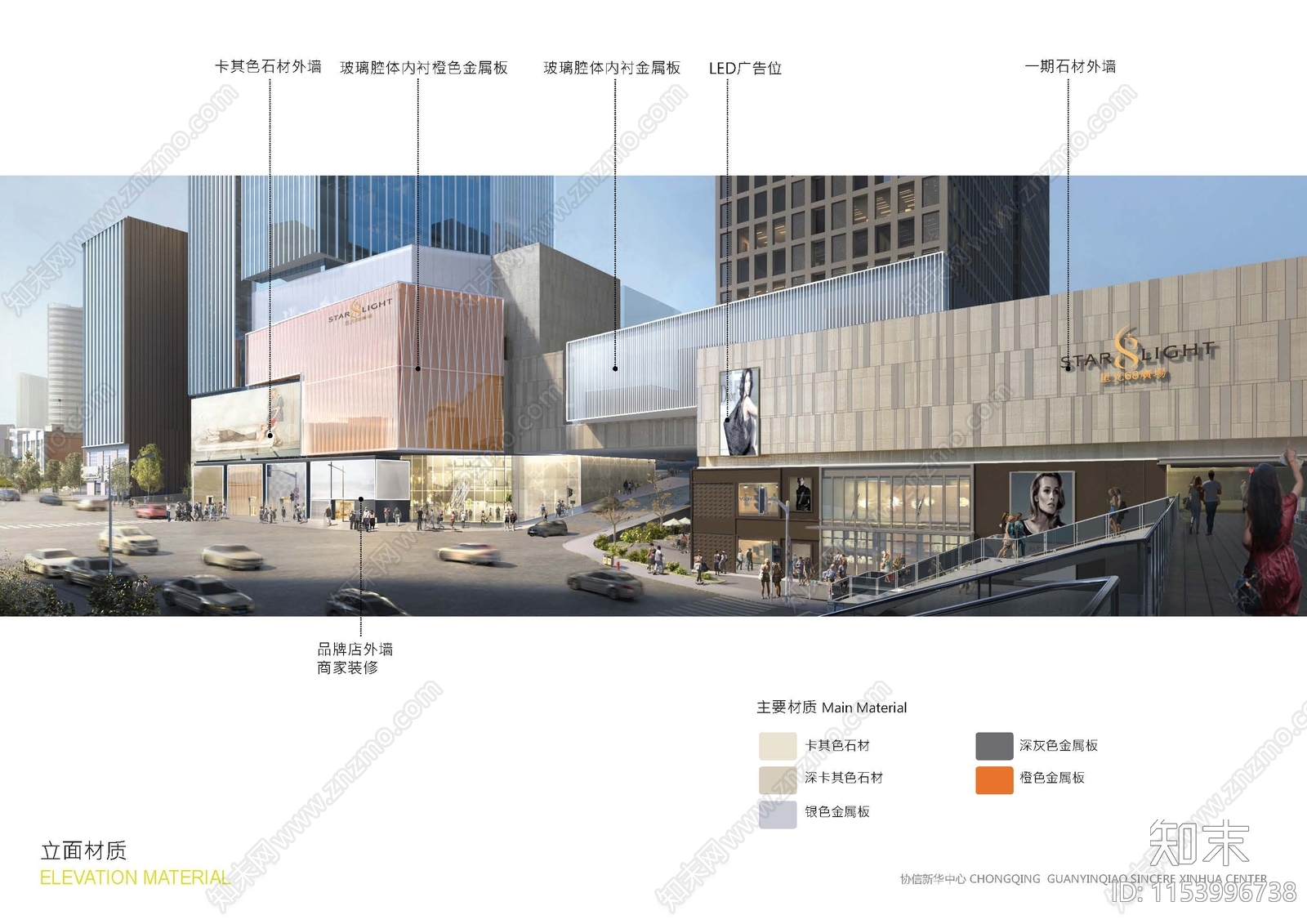 Aedas重庆观音桥cad施工图下载【ID:1153996738】
