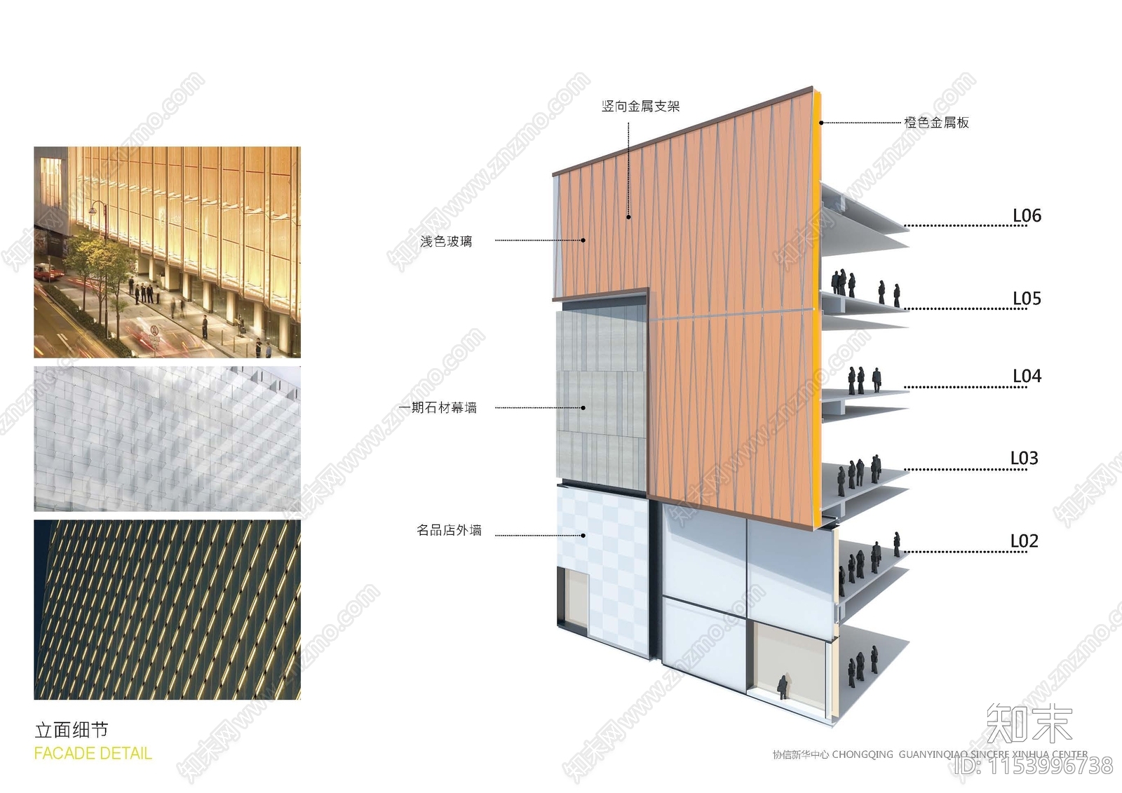 Aedas重庆观音桥cad施工图下载【ID:1153996738】