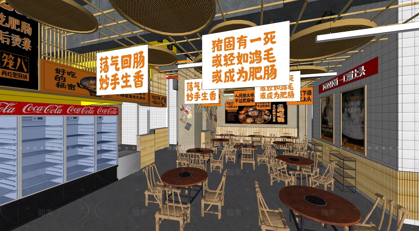 现代火锅店SU模型下载【ID:1215968859】