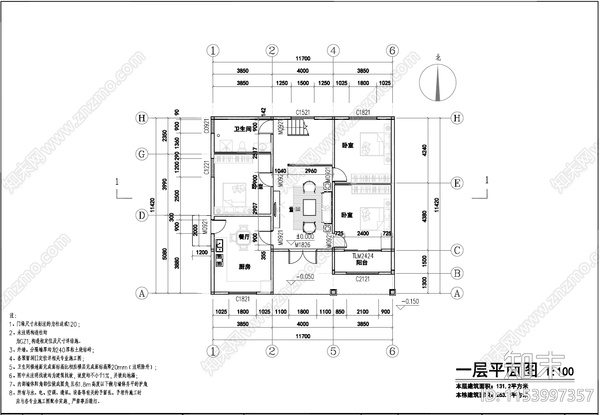 二层自建房cad施工图下载【ID:1153997357】