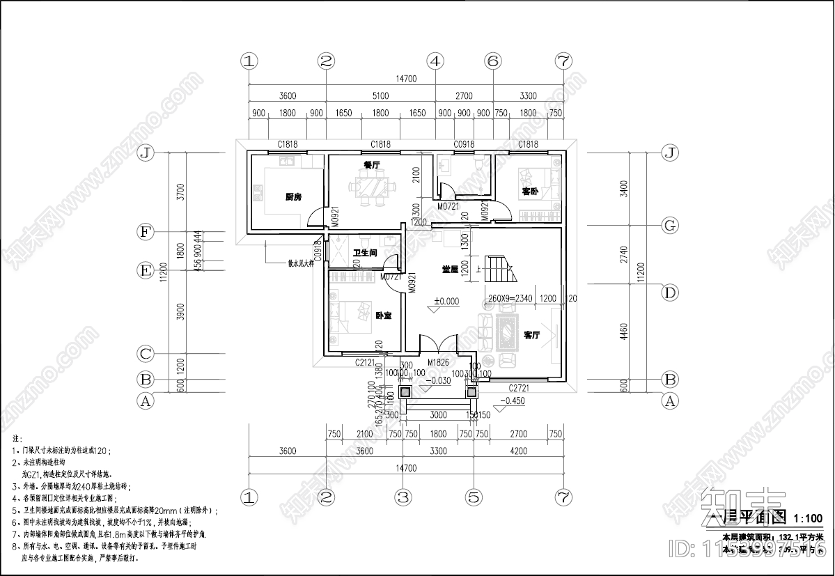 欧式简约二层自建房cad施工图下载【ID:1153997516】