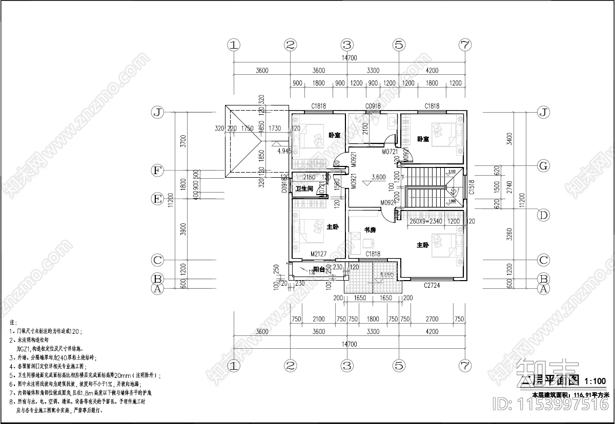 欧式简约二层自建房cad施工图下载【ID:1153997516】