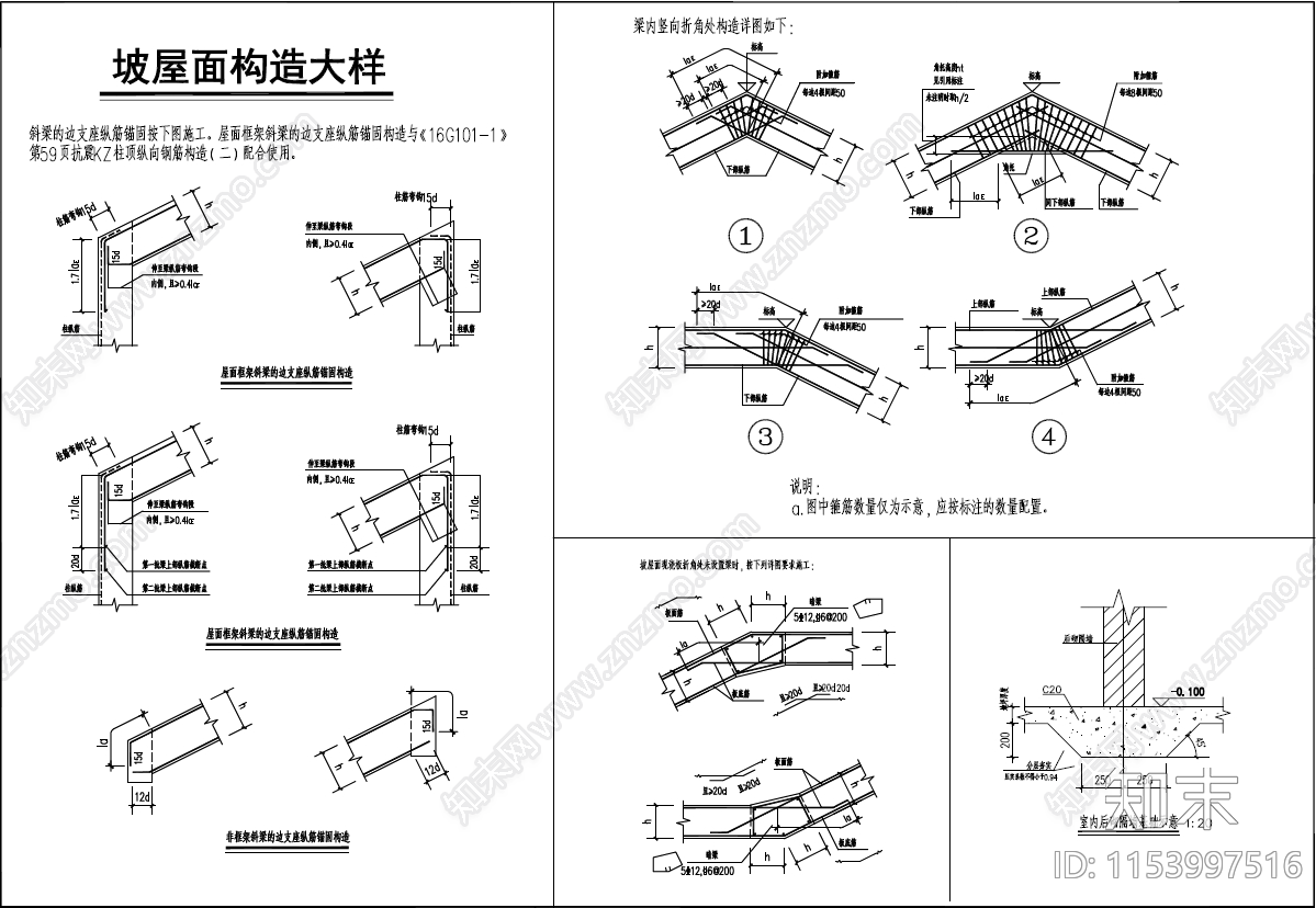 欧式简约二层自建房cad施工图下载【ID:1153997516】