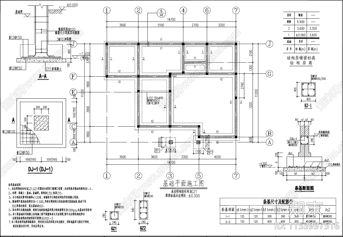 欧式简约二层自建房cad施工图下载【ID:1153997516】