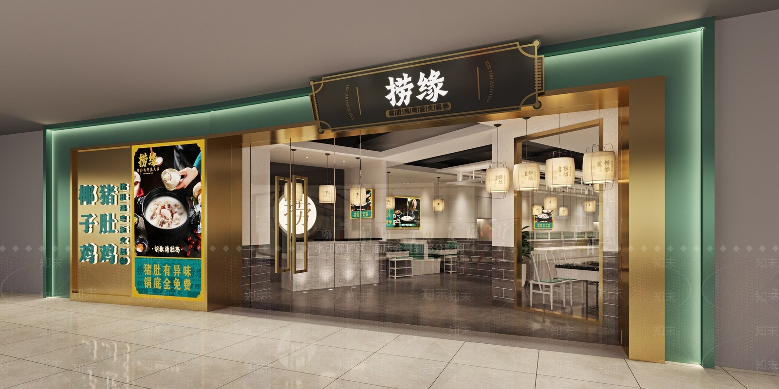 现代火锅店SU模型下载【ID:1153999338】
