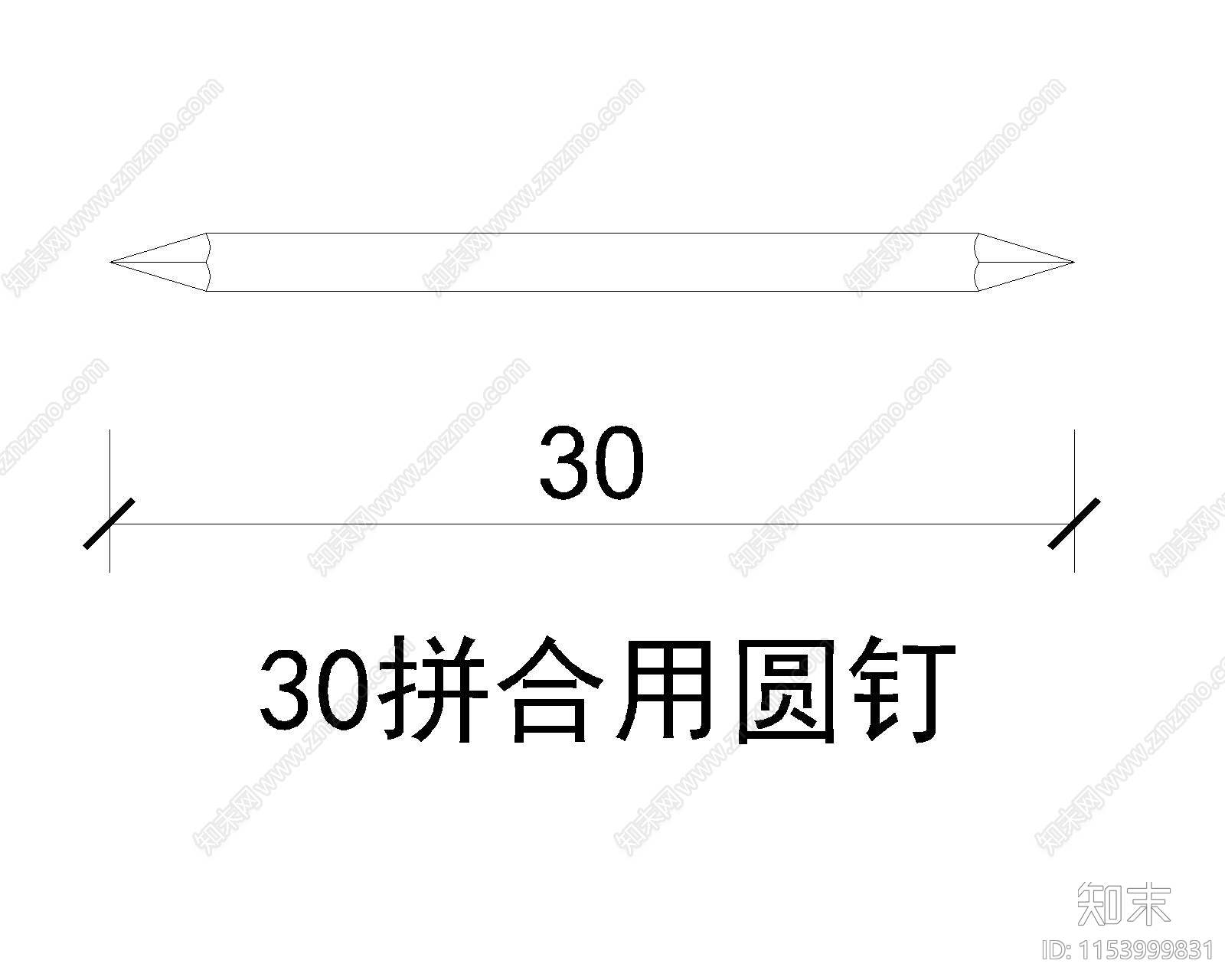 木螺钉cad施工图下载【ID:1153999831】