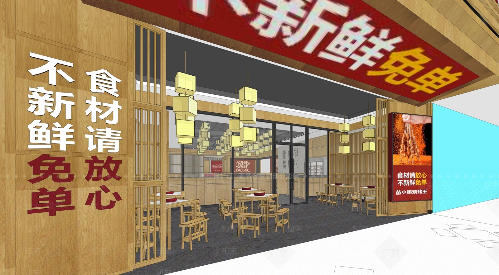 现代街边烧烤店SU模型下载【ID:1154000383】