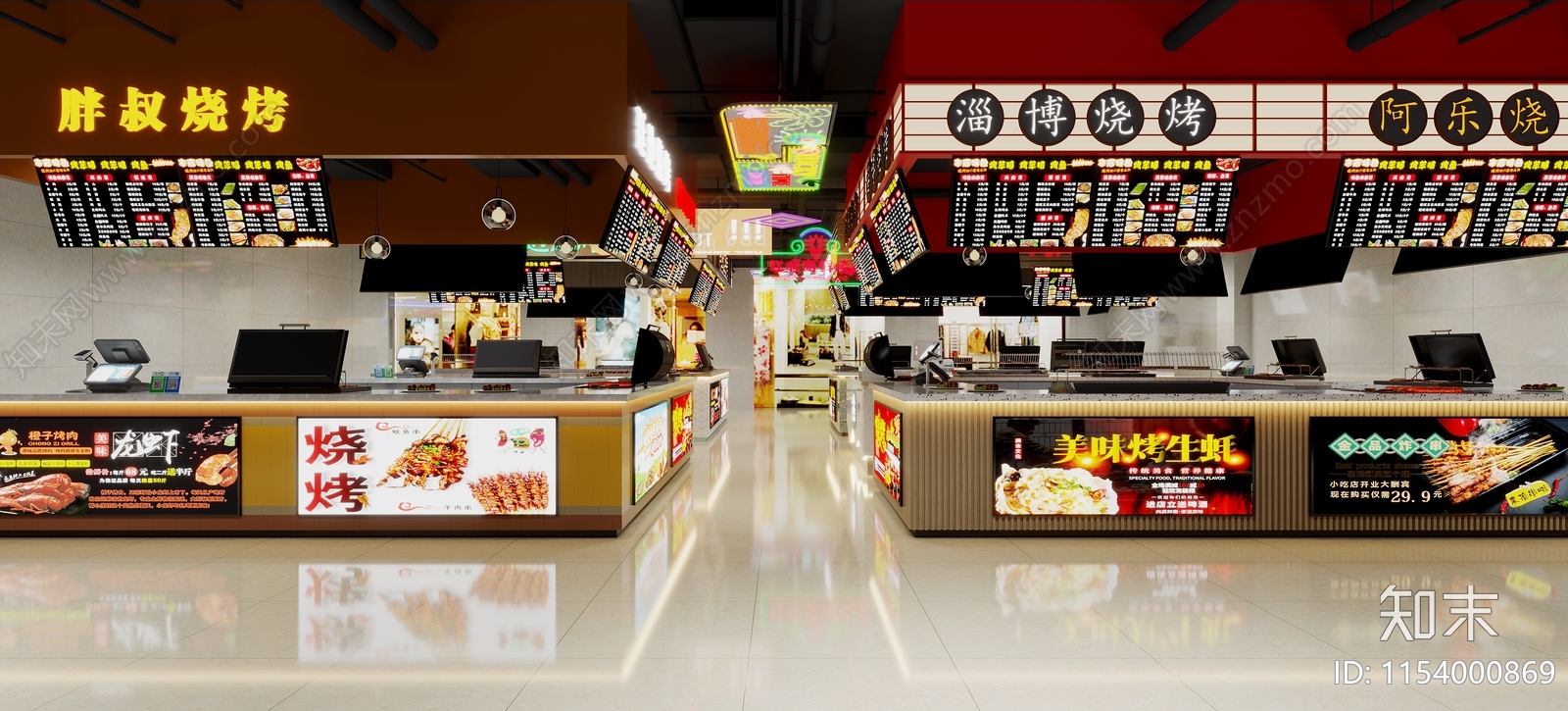 现代烧烤店3D模型下载【ID:1154000869】