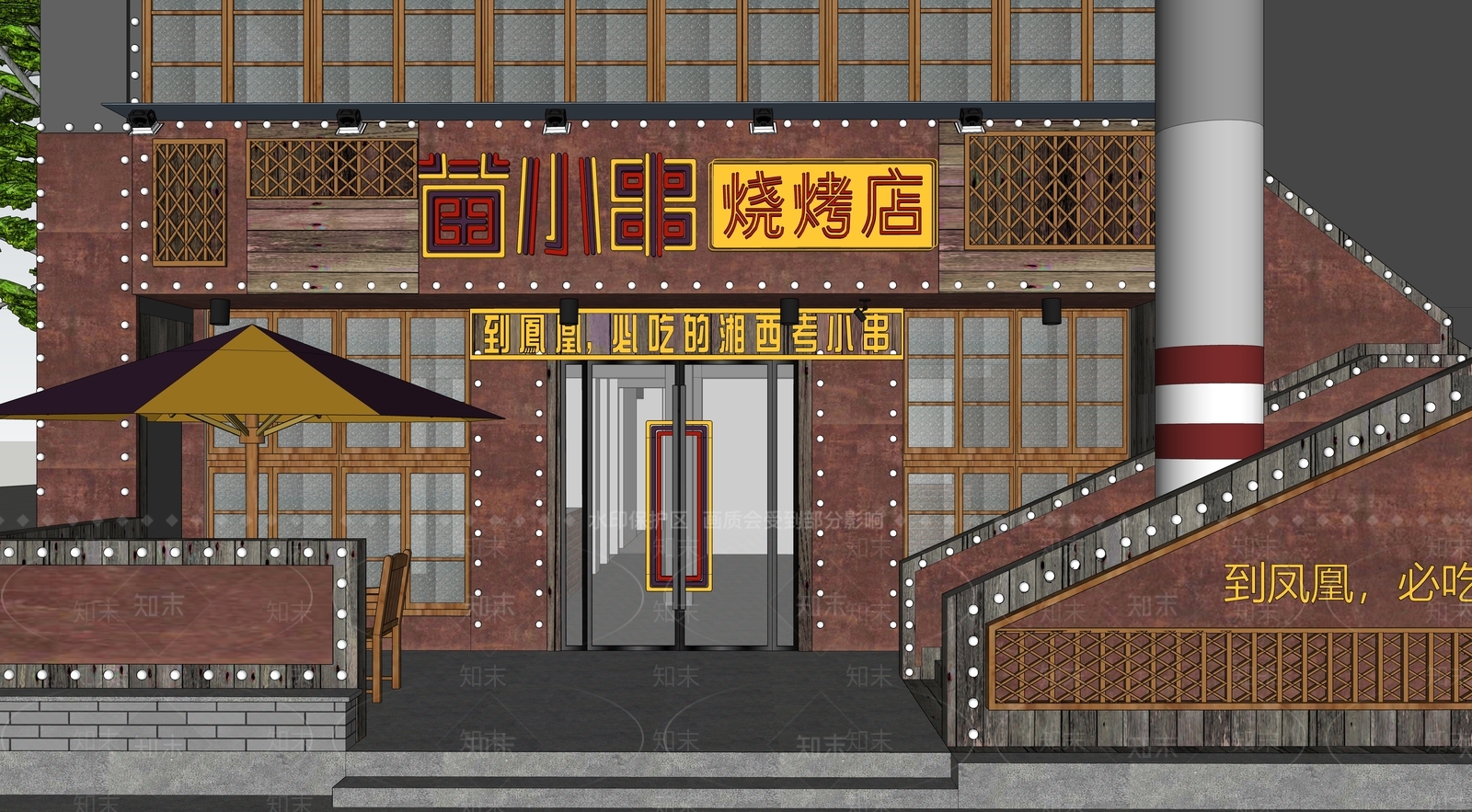 现代烧烤店SU模型下载【ID:1154001088】