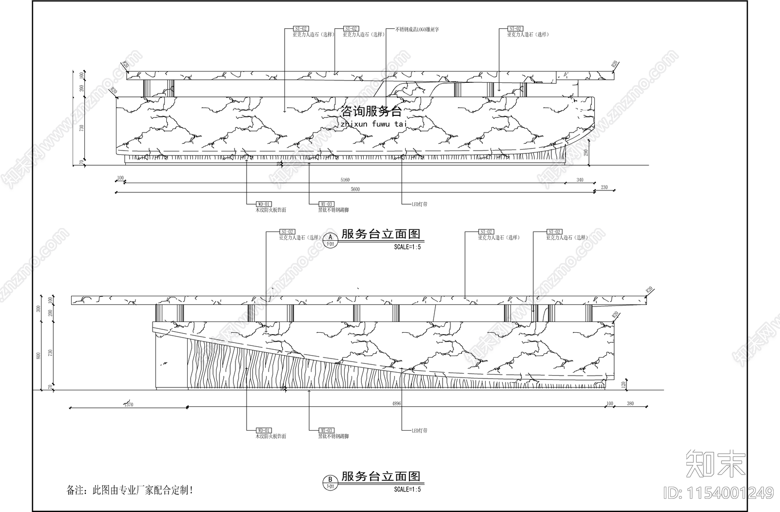 共富智慧物流产业园室内cad施工图下载【ID:1154001249】