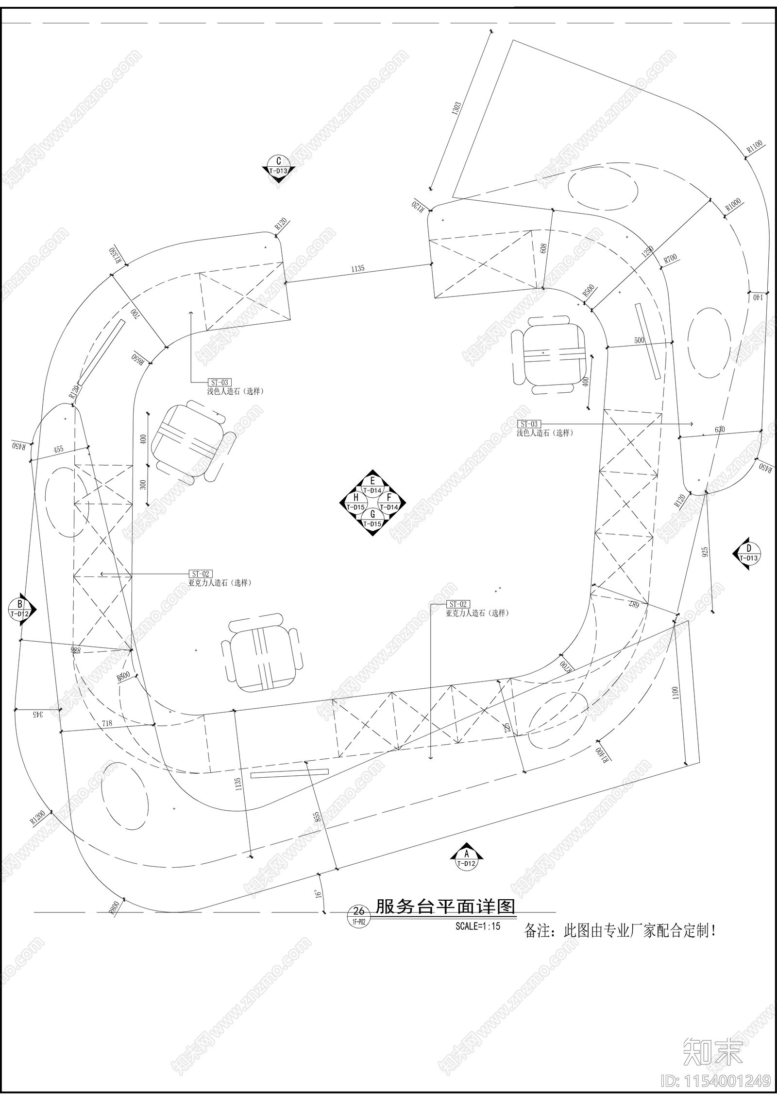 共富智慧物流产业园室内cad施工图下载【ID:1154001249】