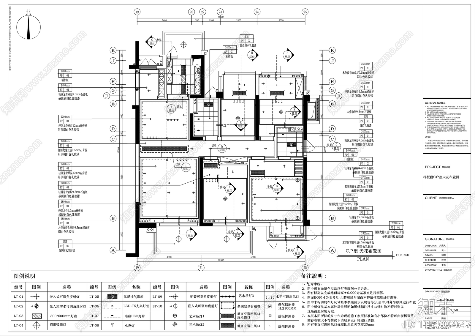 大平层室内cad施工图下载【ID:1154002647】