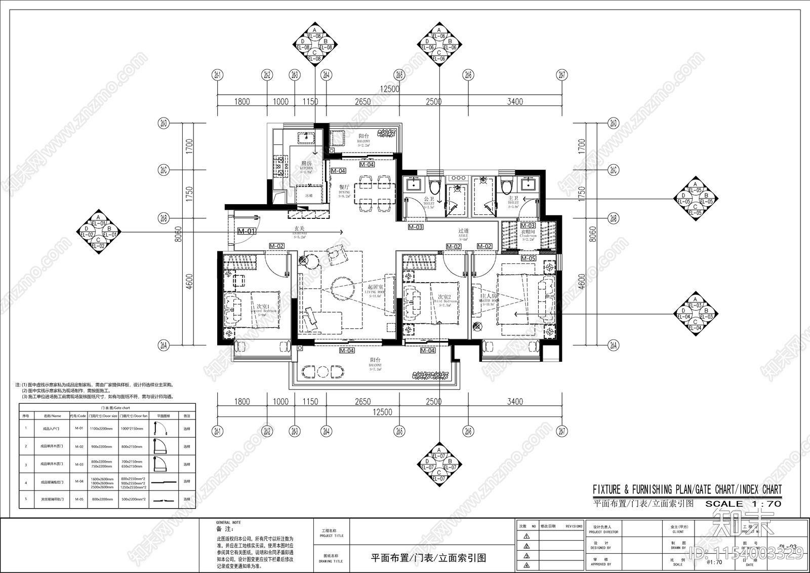 轻奢平层室内cad施工图下载【ID:1154003329】