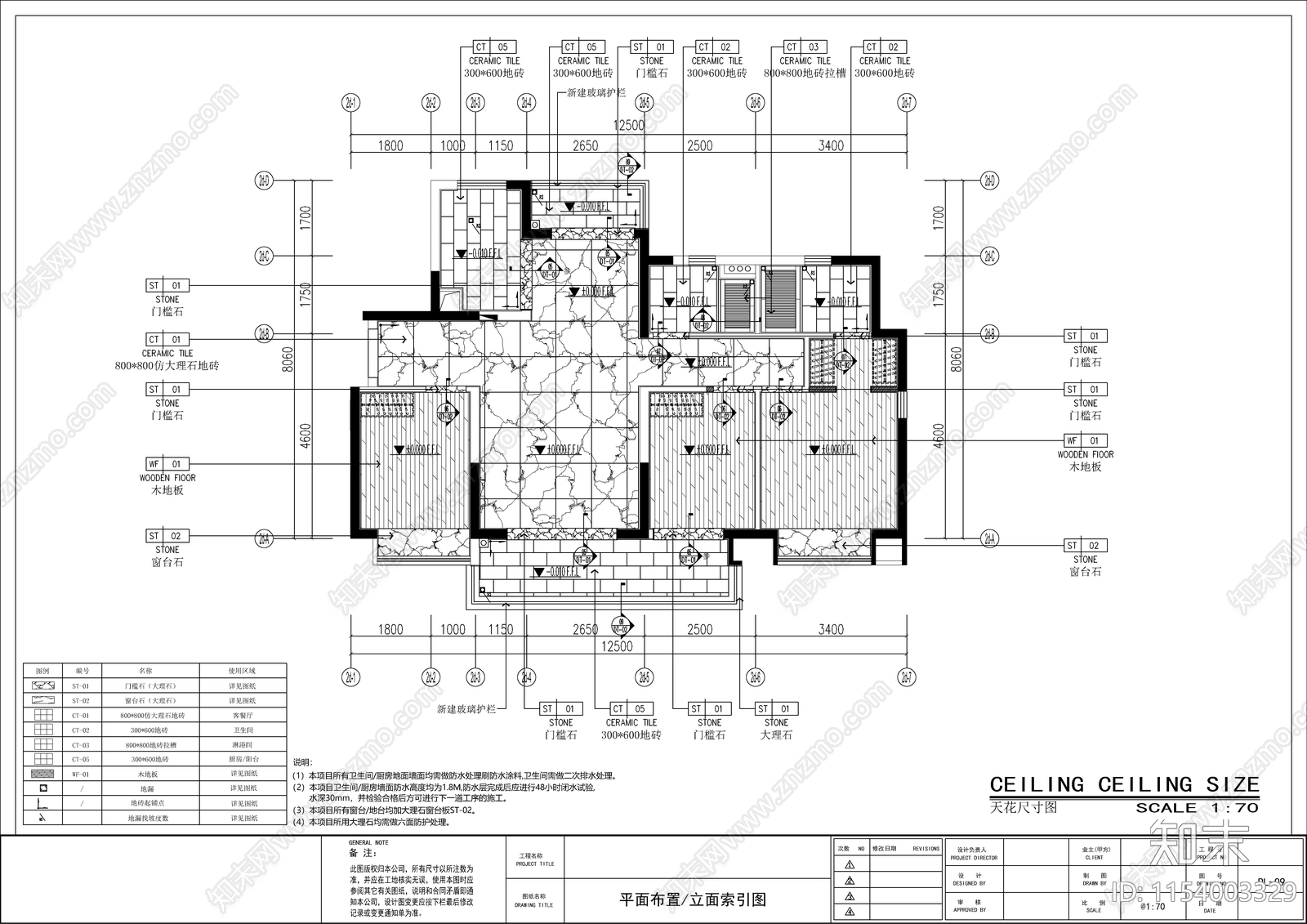 轻奢平层室内cad施工图下载【ID:1154003329】