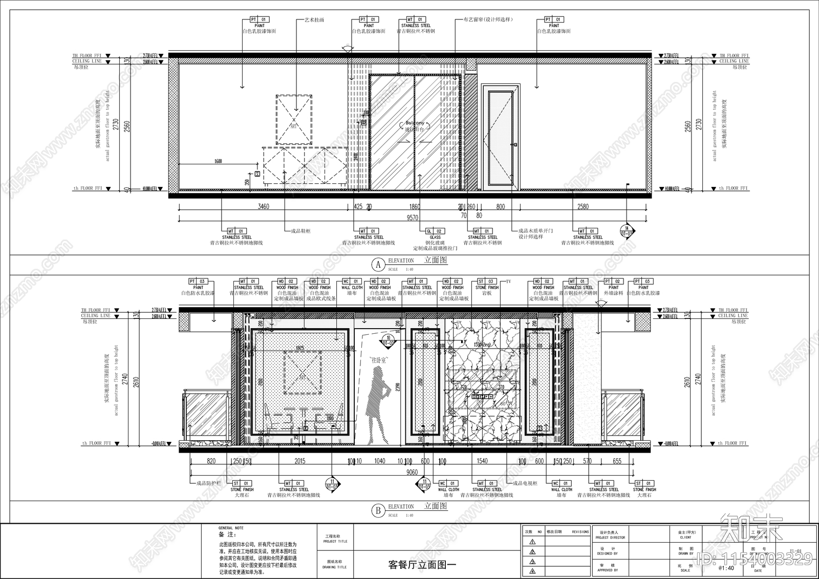 轻奢平层室内cad施工图下载【ID:1154003329】