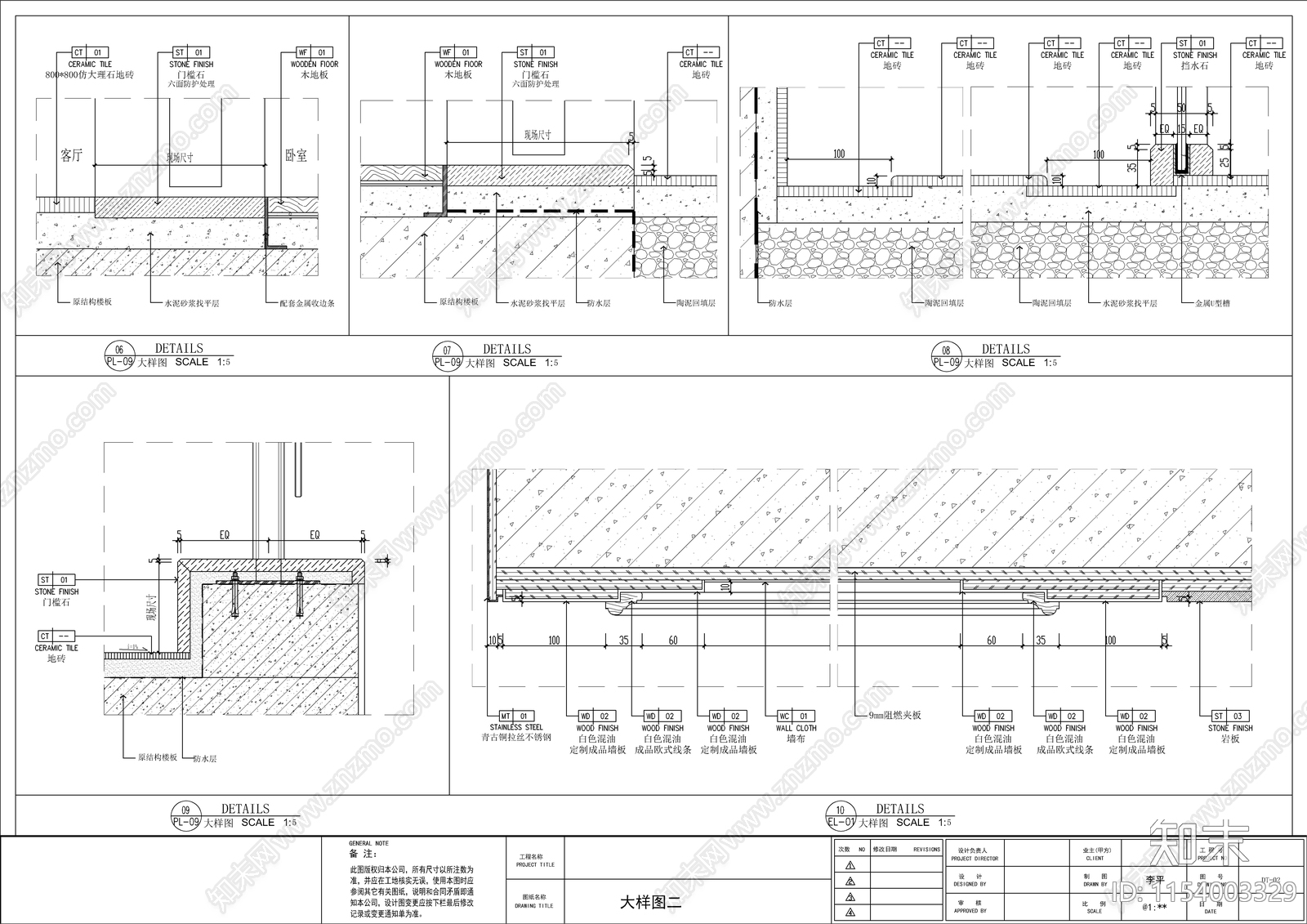 轻奢平层室内cad施工图下载【ID:1154003329】