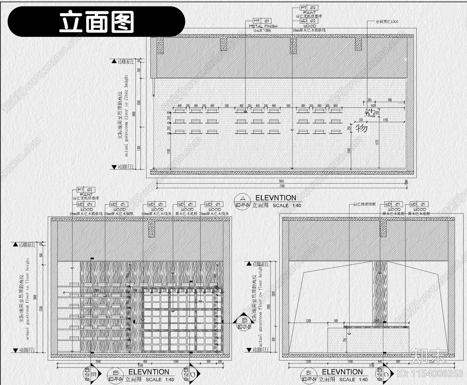 文创店室内cad施工图下载【ID:1154008353】