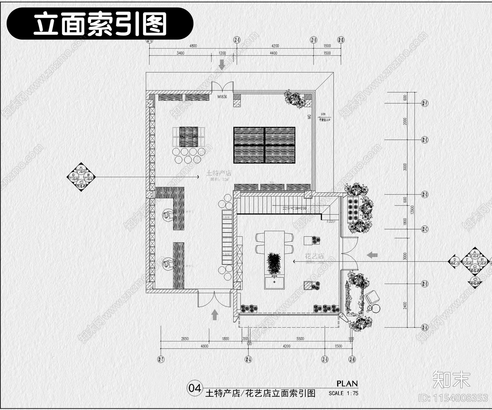 文创店室内cad施工图下载【ID:1154008353】