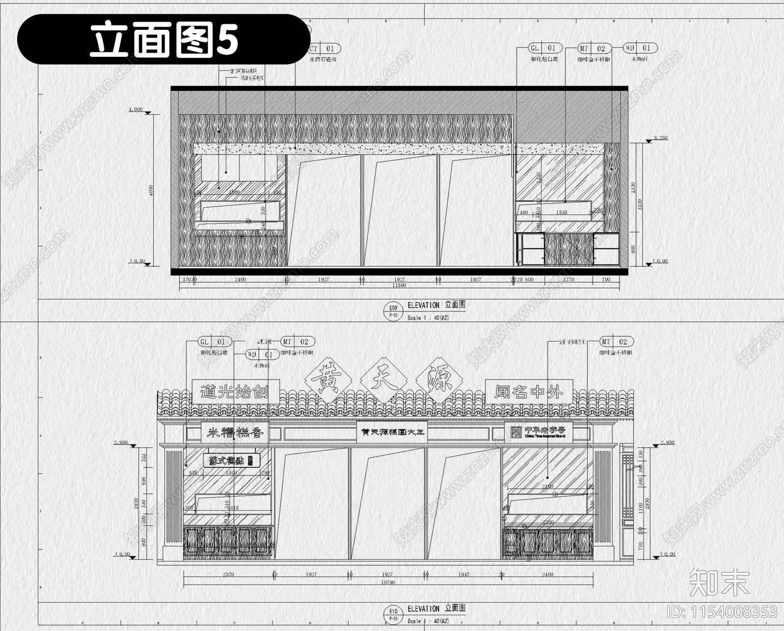 文创店室内cad施工图下载【ID:1154008353】