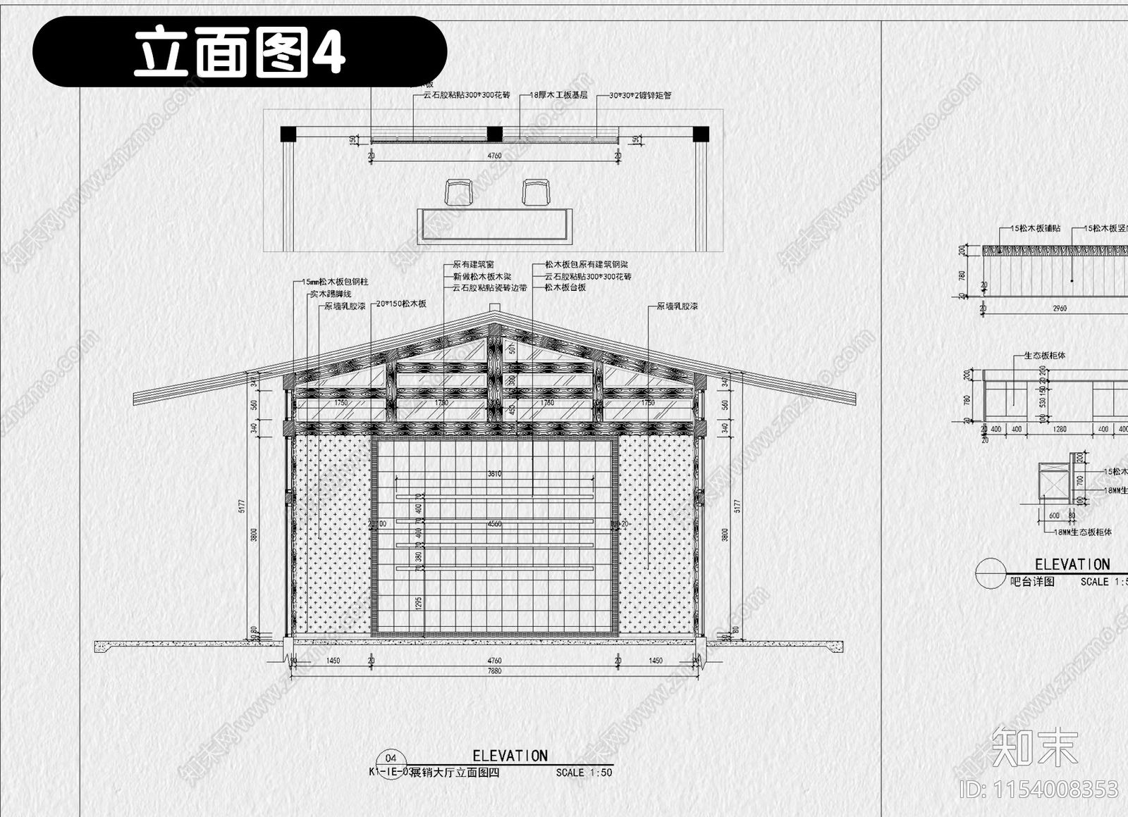 文创店室内cad施工图下载【ID:1154008353】