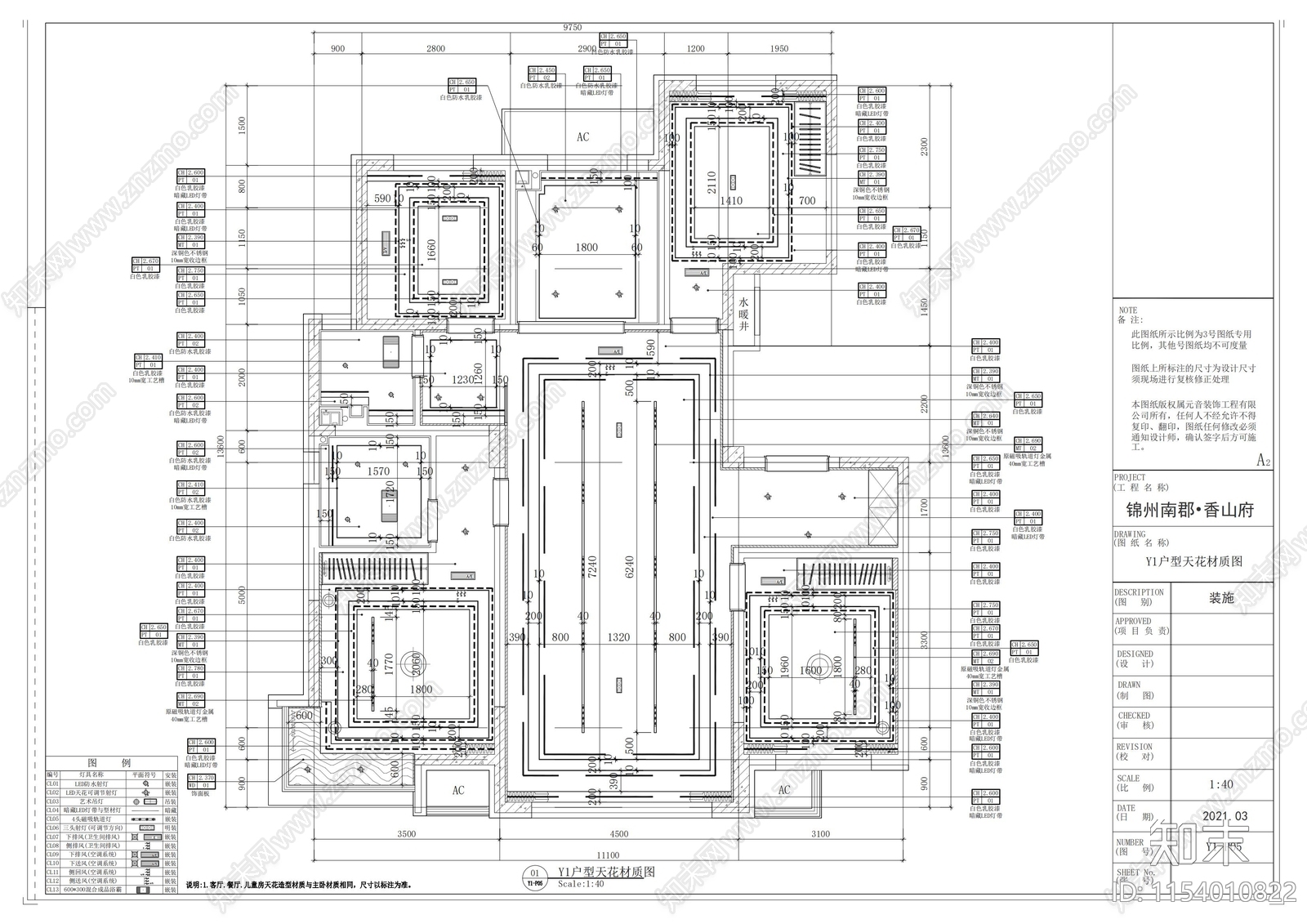 南郡香山府平层室内cad施工图下载【ID:1154010822】