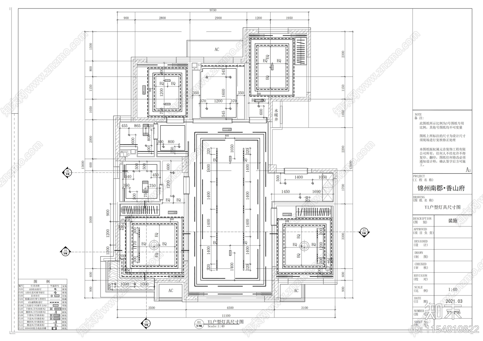 南郡香山府平层室内cad施工图下载【ID:1154010822】