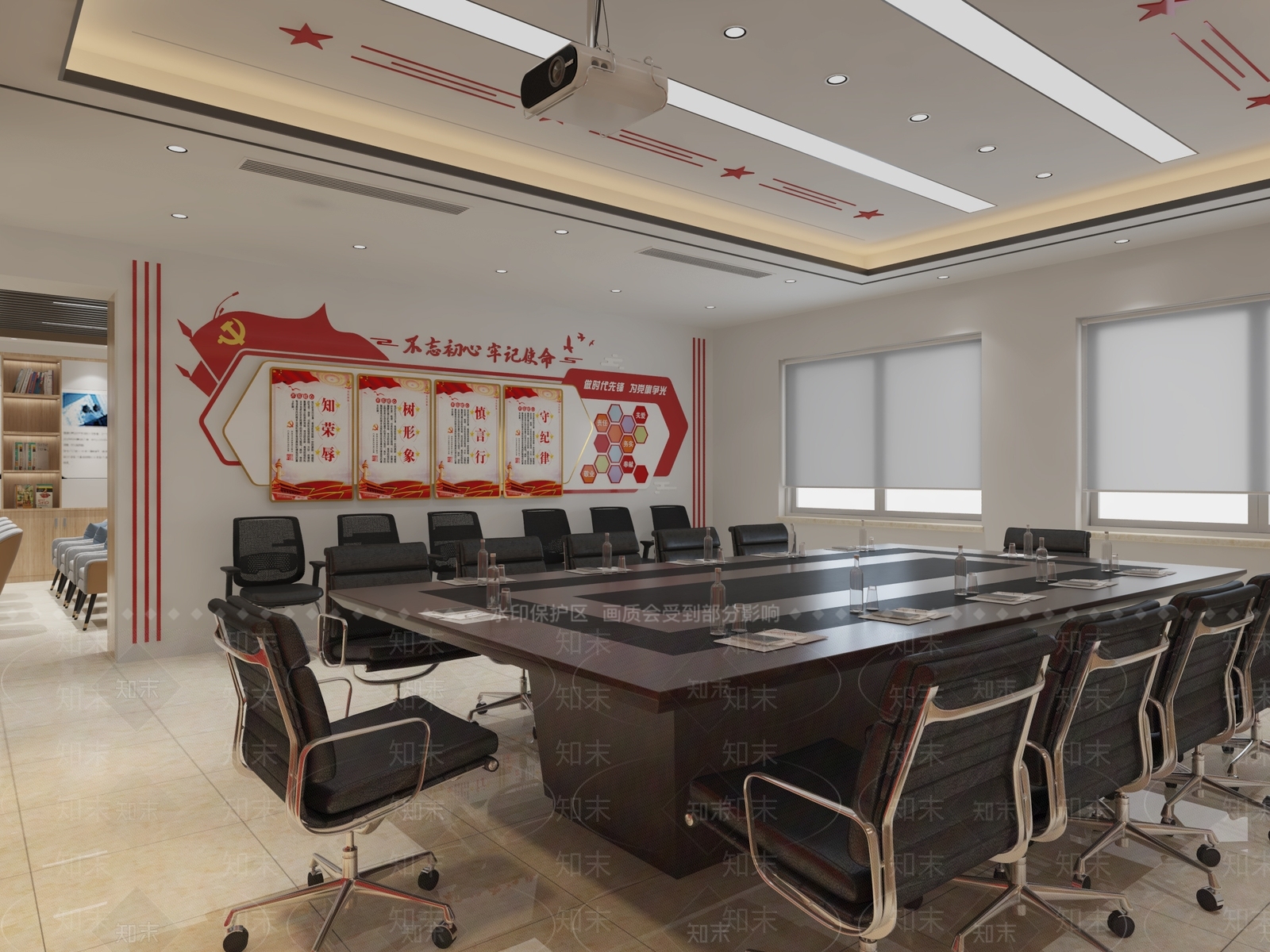现代党建会议室3D模型下载【ID:1154011592】