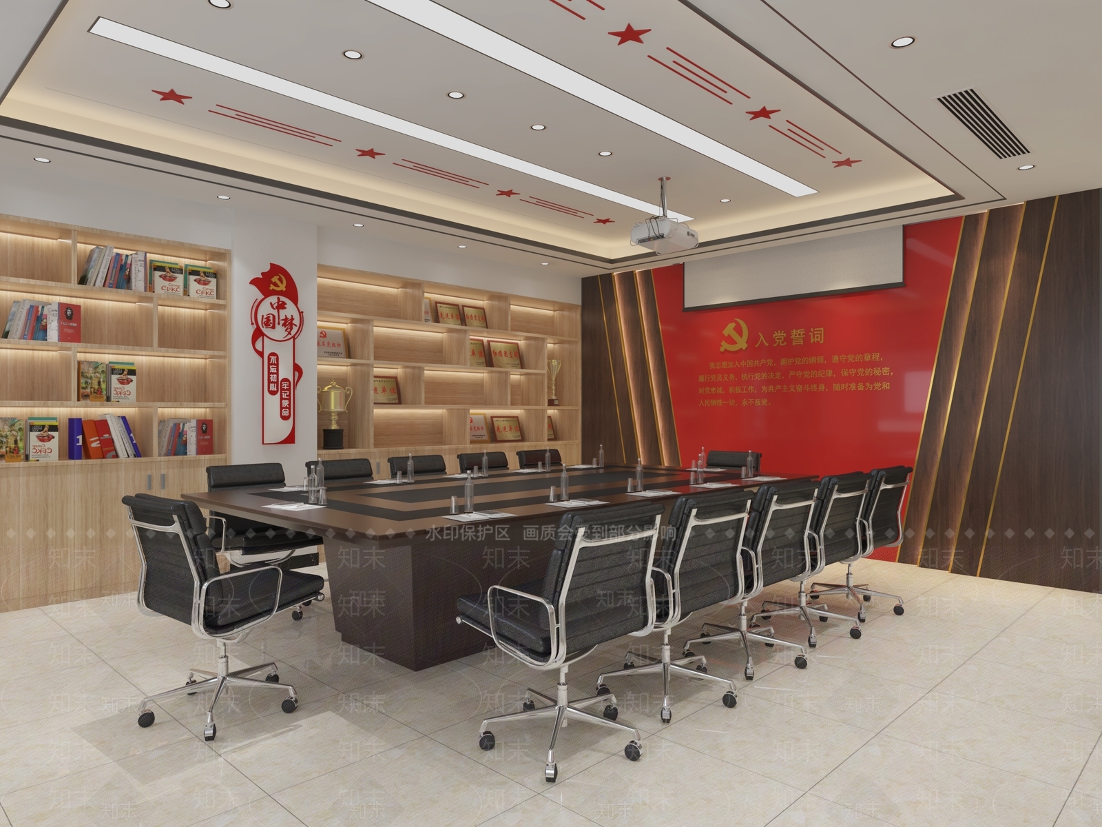 现代党建会议室3D模型下载【ID:1154011592】