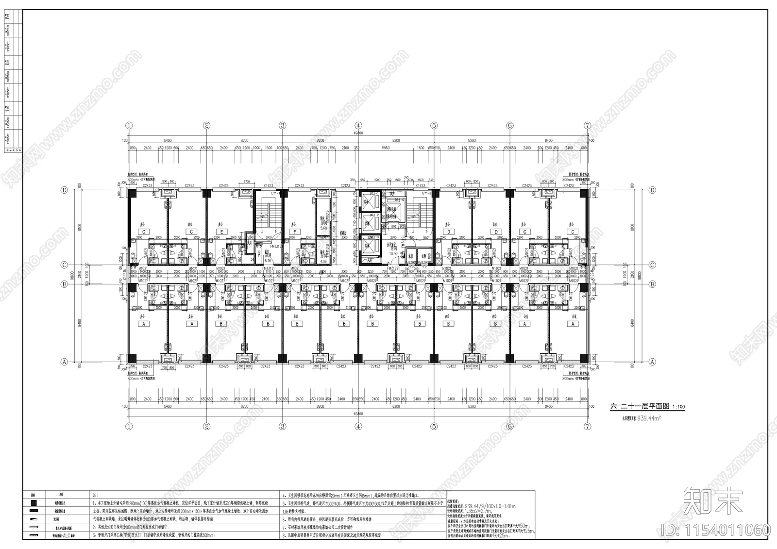 23层新古典办公楼建筑cad施工图下载【ID:1154011060】