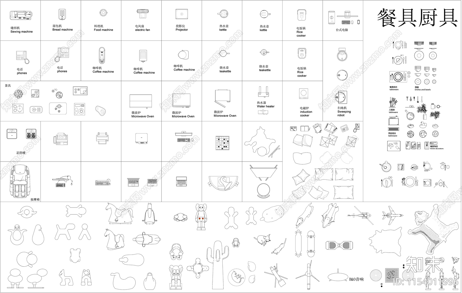 平面摆件雕塑艺术品儿童玩具施工图下载【ID:1154011996】