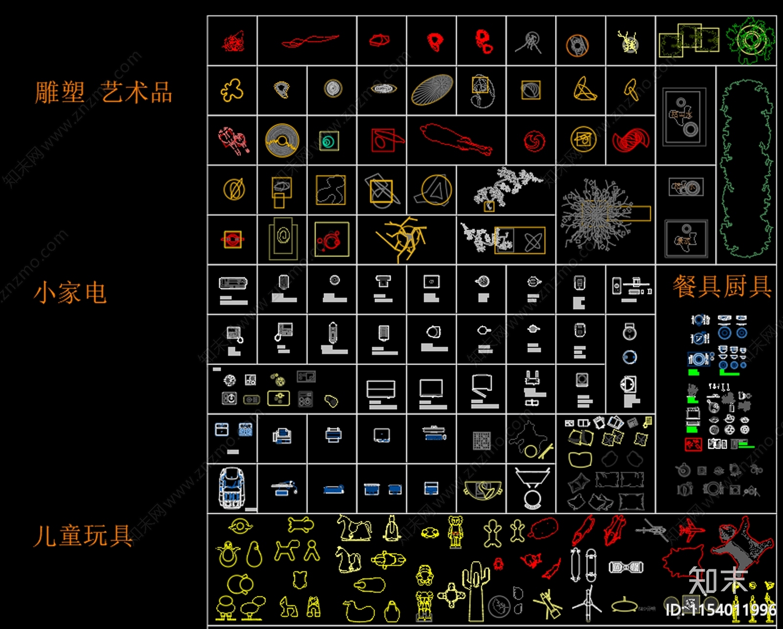 平面摆件雕塑艺术品儿童玩具施工图下载【ID:1154011996】