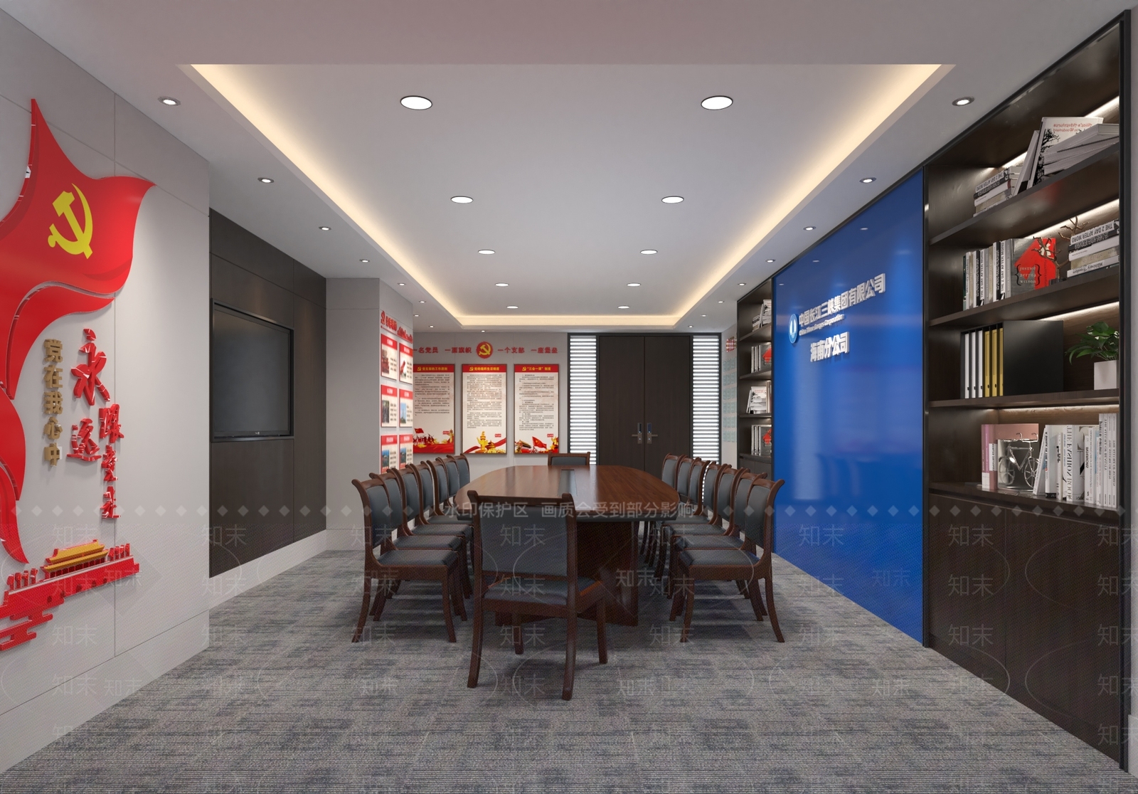 现代党建会议室3D模型下载【ID:1154012672】