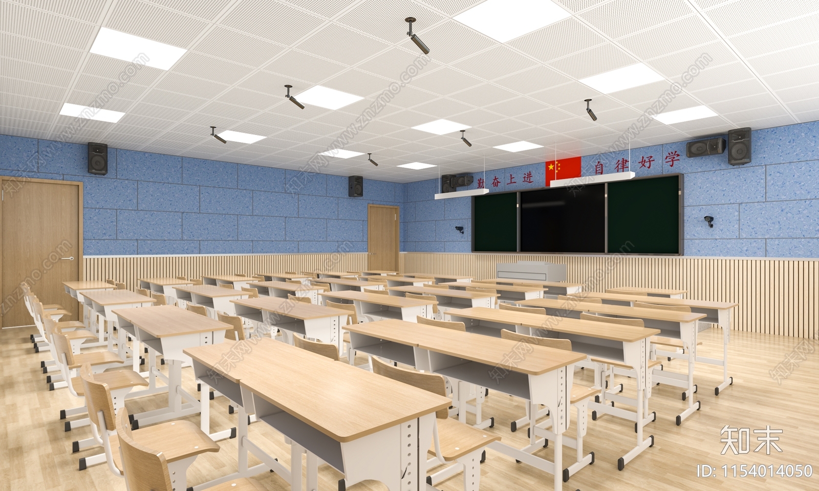 现代学校录播教室3D模型下载【ID:1154014050】