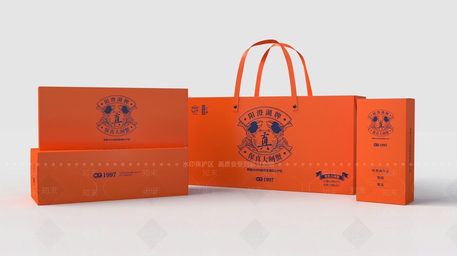 现代大闸蟹礼盒包装3D模型下载【ID:1154013380】