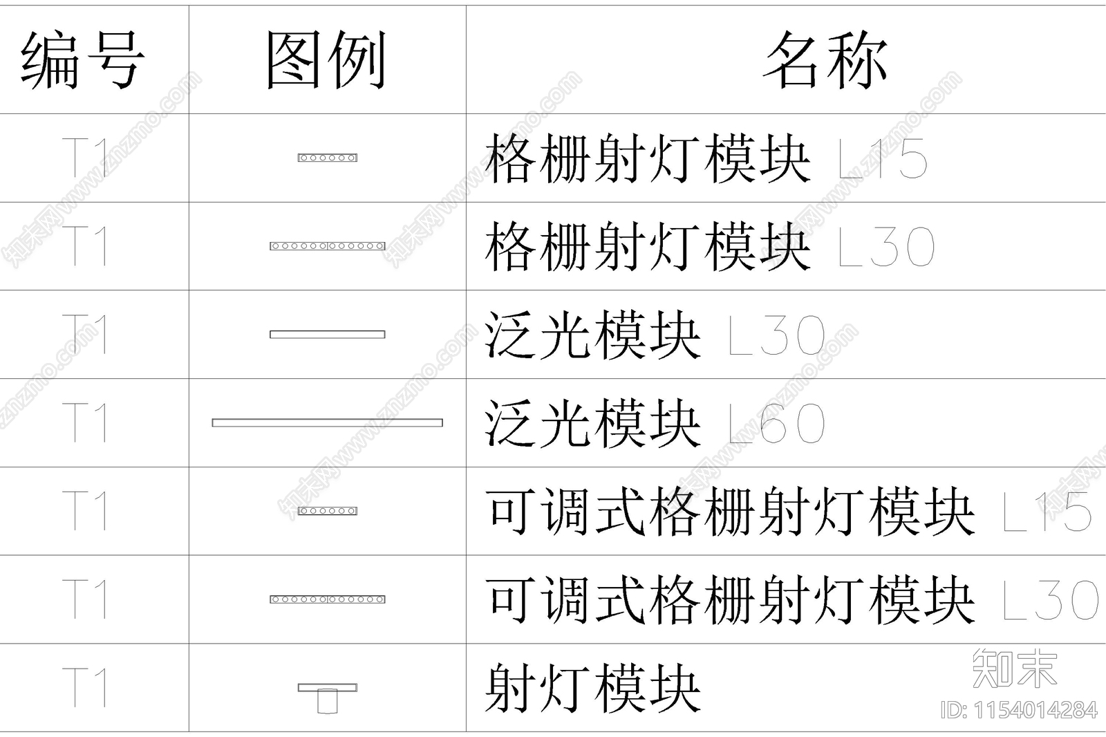 灯具图例图库吊灯办公灯具工装家装说明设计素材规范cad施工图下载【ID:1154014284】