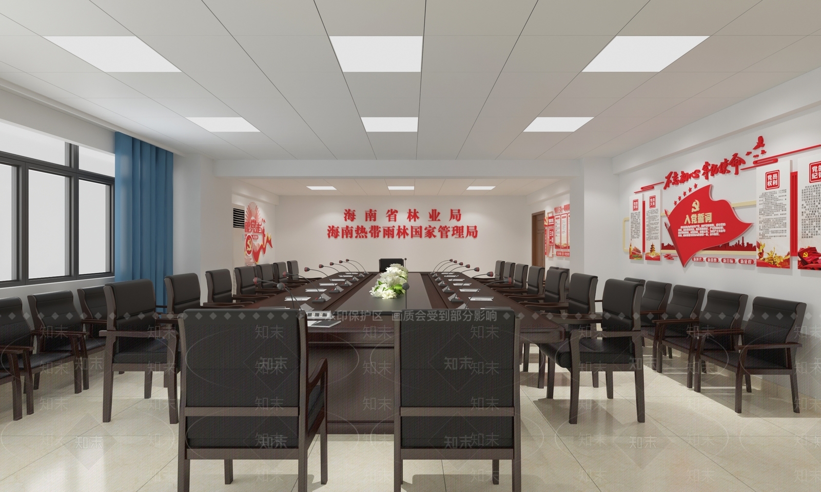 现代党员会议室3D模型下载【ID:1154014699】