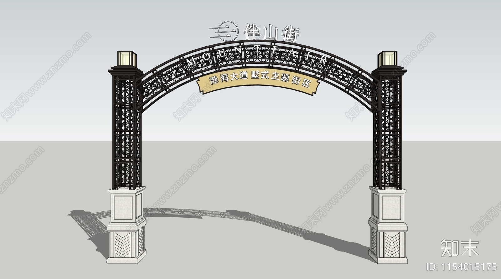 现代商业街区铁艺大门门头SU模型下载【ID:1154015175】