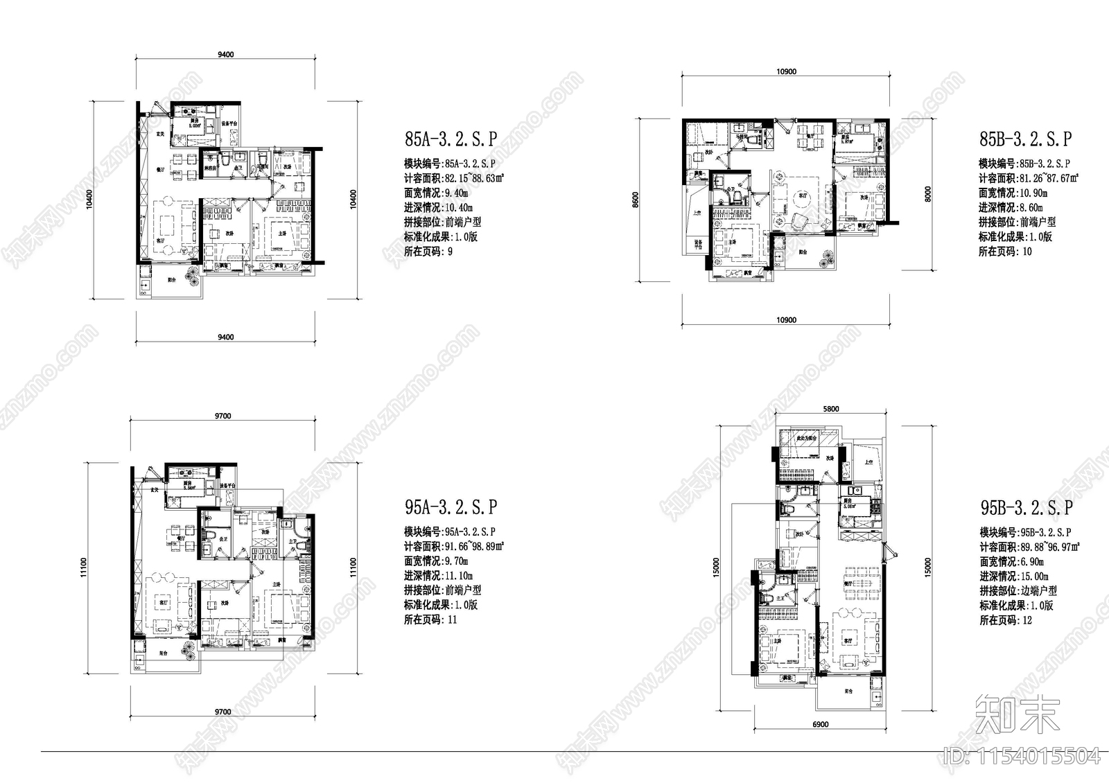 全国常用住宅标准化户型库cad施工图下载【ID:1154015504】