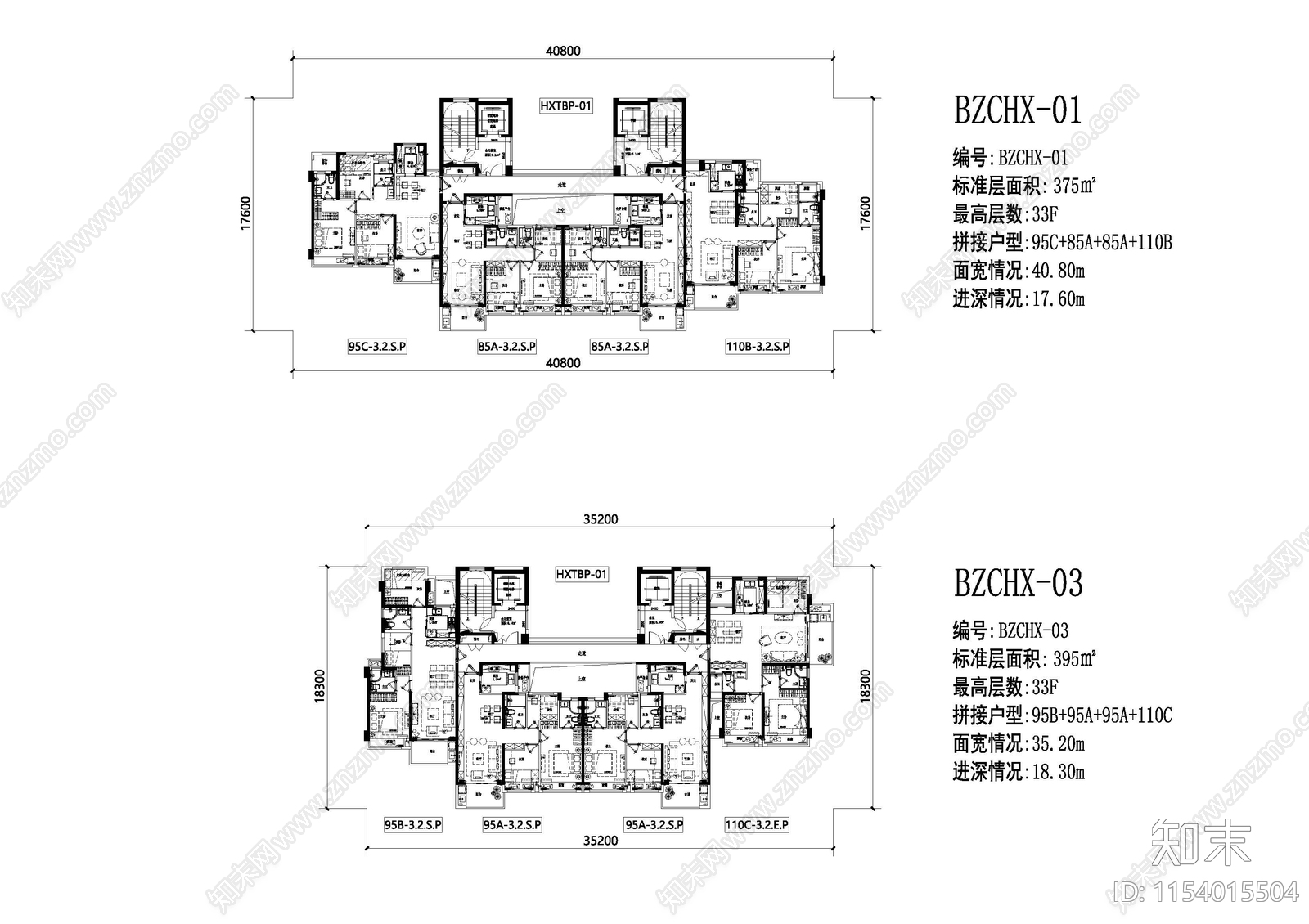 全国常用住宅标准化户型库cad施工图下载【ID:1154015504】
