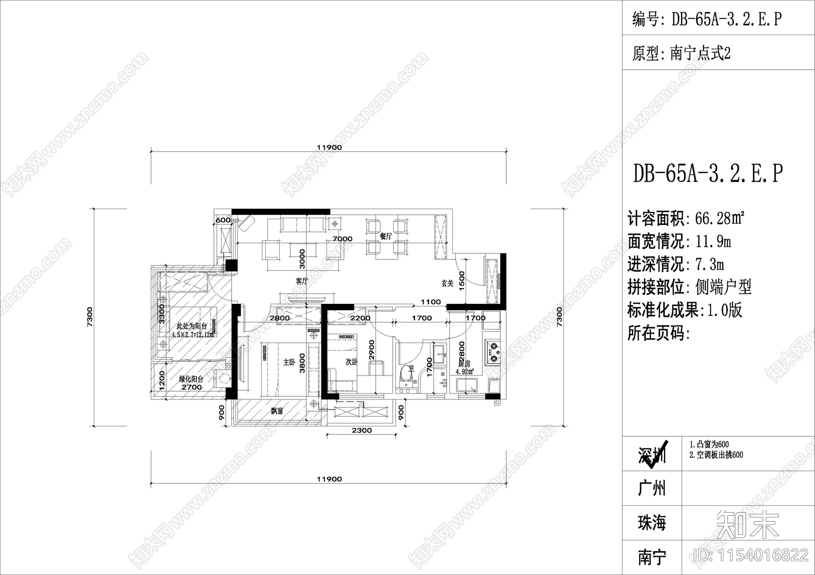 强化设计住宅标准化户型库cad施工图下载【ID:1154016822】